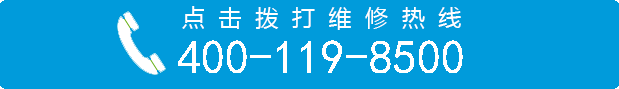 天津苹果售后维修点